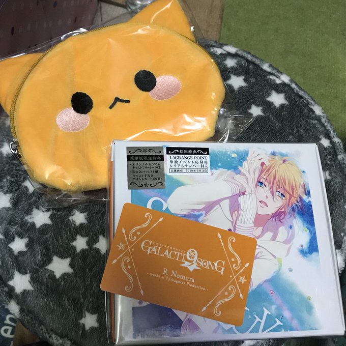あと、、MARGINAL#4のアールのCDを悩みに悩んでショップでかいました。FCカード気になったから。ポーチも可愛すぎ あと、、MARGINAL#4のアールのCDを悩みに悩んでショップでかいました。FCカード気になったから。ポーチも可愛すぎ