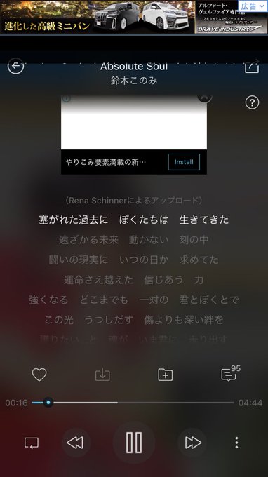 アブソリュートデュオの曲だったよね…? アブソリュートデュオの曲だったよね…?