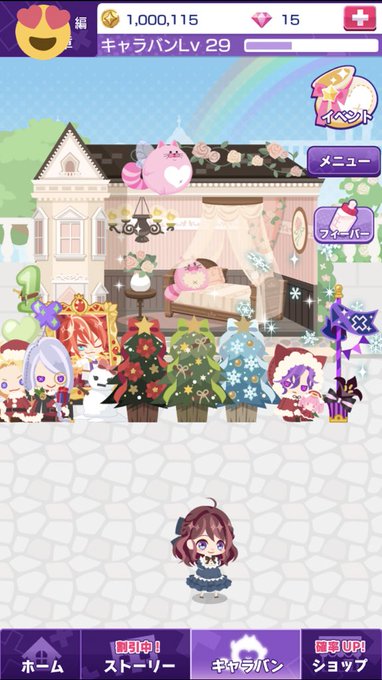 ちょくちょくリプしてます。はい。リプする時としない時があるけど、見逃してくだせぇ。あと、調子が戻ってきたから時々はツイー ちょくちょくリプしてます。はい。リプする時としない時があるけど、見逃してくだせぇ。あと、調子が戻ってきたから時々はツイー