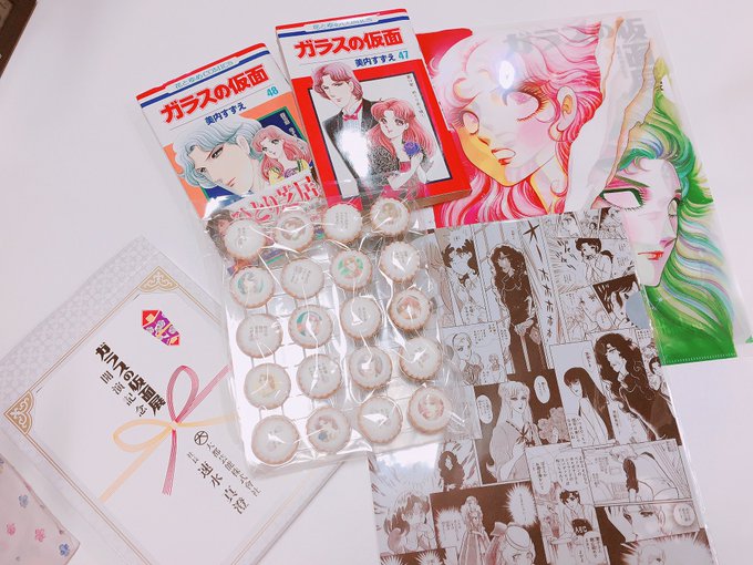 スタジオに持ち込んだガラスの仮面グッズ🌹ガラかめごっこも用意してもらってマヤちゃんや亜弓さん、月影先生になれるなんてただ スタジオに持ち込んだガラスの仮面グッズ🌹ガラかめごっこも用意してもらってマヤちゃんや亜弓さん、月影先生になれるなんてただ