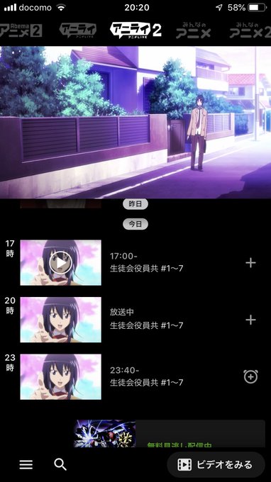 何この生徒会役員共攻め 何この生徒会役員共攻め