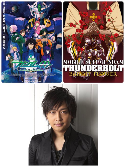 【作品・監督紹介】①2/10(日)10時〜『劇場版 機動戦士ガンダム00 –A wakening of the Trai 【作品・監督紹介】①2/10(日)10時〜『劇場版 機動戦士ガンダム00 –A wakening of the Trai