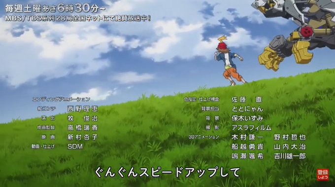 ここヘボットのED ここヘボットのED