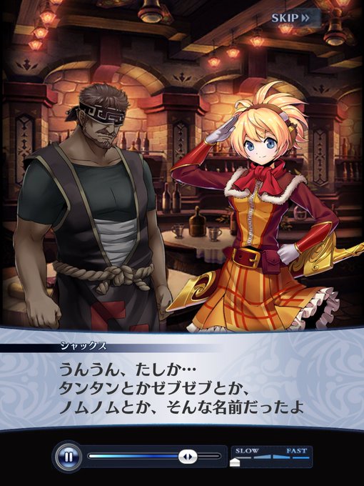 メギド社会の在り方とか議会とか八魔星とかもちゃんと認識してるんだ……タンタンはレヴィアタン、ゼブゼブはベルゼブフ……ノム メギド社会の在り方とか議会とか八魔星とかもちゃんと認識してるんだ……タンタンはレヴィアタン、ゼブゼブはベルゼブフ……ノム