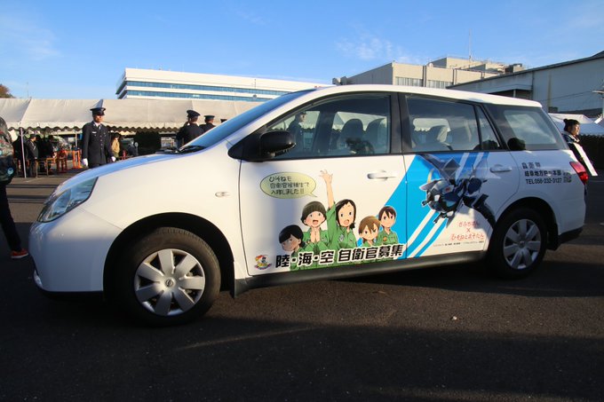 地本のラッピング業務車といえば、岐阜地本のひそまそコラボ車。#週刊安全保障 #ひそまそ 地本のラッピング業務車といえば、岐阜地本のひそまそコラボ車。#週刊安全保障 #ひそまそ