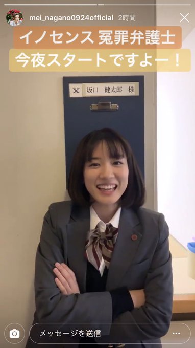芽郁ちゃんが宣伝してくれてる俺物語懐かしい〜🥰 芽郁ちゃんが宣伝してくれてる俺物語懐かしい〜🥰