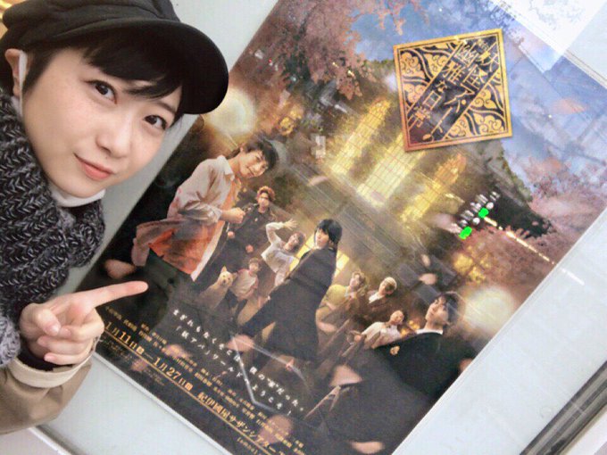 〈今日の一枚〉ただいま出演中の舞台『#妖怪アパートの幽雅な日常』本日折り返しました!演劇を観たと評判の、美しいすんごい作 〈今日の一枚〉ただいま出演中の舞台『#妖怪アパートの幽雅な日常』本日折り返しました!演劇を観たと評判の、美しいすんごい作