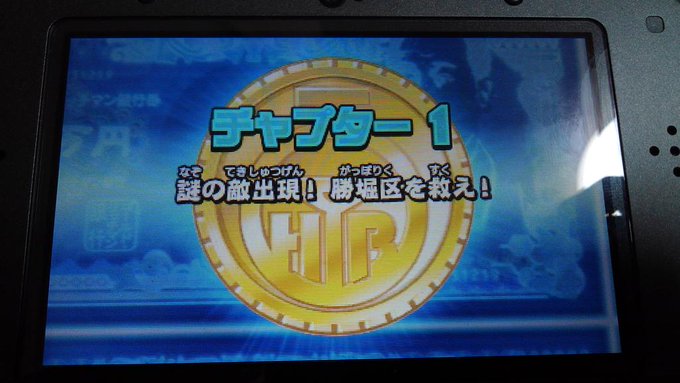 #ヒーローバンク 始めました。 #ヒーローバンク 始めました。