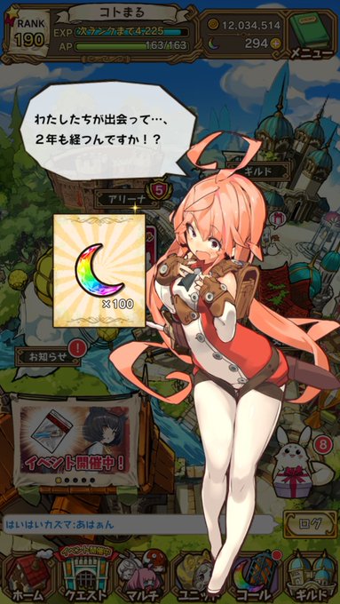 昨日でしたが。#ラスピリ 昨日でしたが。#ラスピリ