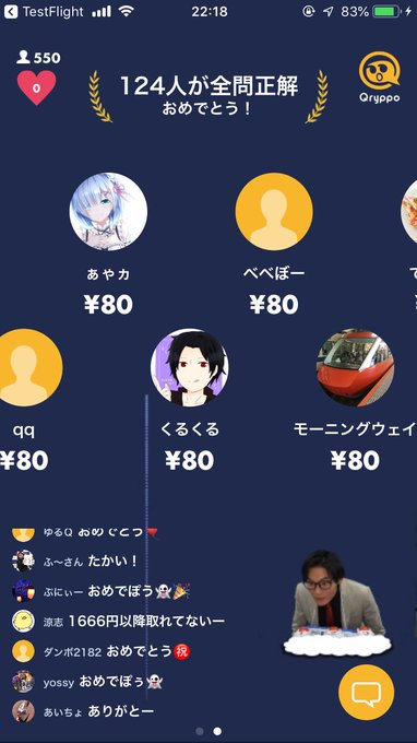 中間管理録トネガワ、アニメで観てたのに間違えたー!「録」と思ったけど、自信なくてコメに流されてしまった💦中国語は比較的得 中間管理録トネガワ、アニメで観てたのに間違えたー!「録」と思ったけど、自信なくてコメに流されてしまった💦中国語は比較的得