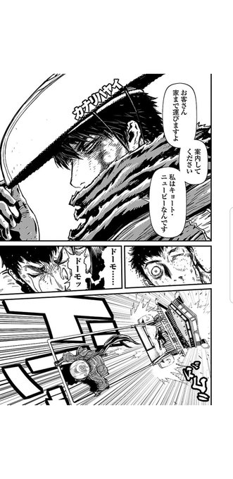 ニンジャスレイヤー二部アニメ化してくれないかなぁ今度は2クールフルアニメで ニンジャスレイヤー二部アニメ化してくれないかなぁ今度は2クールフルアニメで