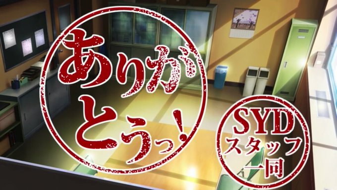生徒会役員共見終わったー2期今日中に見れるかな? 生徒会役員共見終わったー2期今日中に見れるかな?