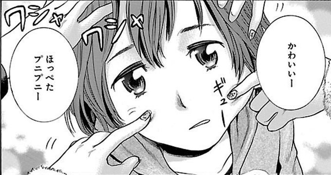 今日のお気に入りヒナちゃん&新田さん!今日は夜の街で人気のヒナちゃんと瞳ちゃんに大人気の新田さん。新田さんの方は 今日のお気に入りヒナちゃん&新田さん!今日は夜の街で人気のヒナちゃんと瞳ちゃんに大人気の新田さん。新田さんの方は