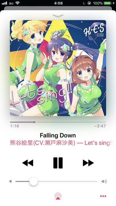 本当の音楽少女を聴いている 本当の音楽少女を聴いている