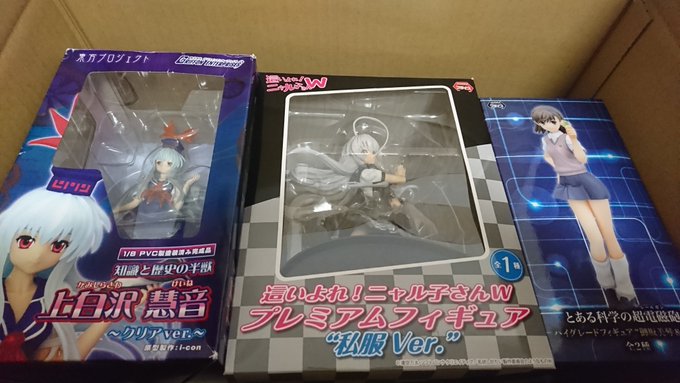 なぜか家に上白沢慧音・ニャル子・御坂美琴のフィギュアがあるし、特に慧音は全国400個限定生産みたいなプレミアだったと思う なぜか家に上白沢慧音・ニャル子・御坂美琴のフィギュアがあるし、特に慧音は全国400個限定生産みたいなプレミアだったと思う