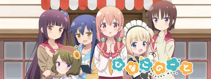 @0118Rx 何か煽られてしまったww「ひなこのーと」 @0118Rx 何か煽られてしまったww「ひなこのーと」