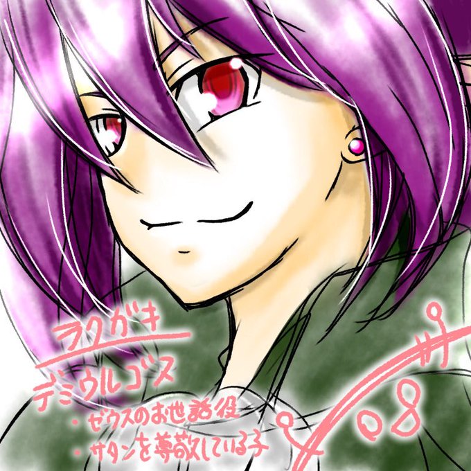 落書き!デミウルゴスφ(・ω・。)古き時代のシナリオでかなり大切な子。明るい性格の少年。ゼウスとサタンが大好きなのでいつ 落書き!デミウルゴスφ(・ω・。)古き時代のシナリオでかなり大切な子。明るい性格の少年。ゼウスとサタンが大好きなのでいつ