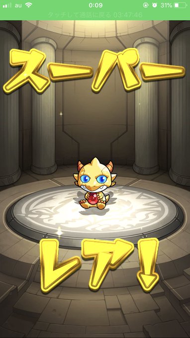 ワァ───ヽ(*゚∀゚*)ノ───イローゼンにしないでこのまま使おうかな(@'ω'@)ん? ワァ───ヽ(*゚∀゚*)ノ───イローゼンにしないでこのまま使おうかな(@'ω'@)ん?