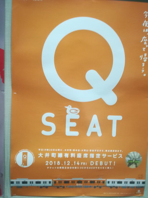 ポッピンQ…いい作品だったのに…(写真は無関係) ポッピンQ…いい作品だったのに…(写真は無関係)