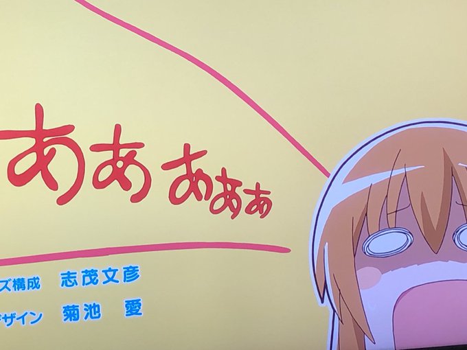 みでしBDBOX後半戦(Disc02)いくぜ! #未確認で進行形 みでしBDBOX後半戦(Disc02)いくぜ! #未確認で進行形