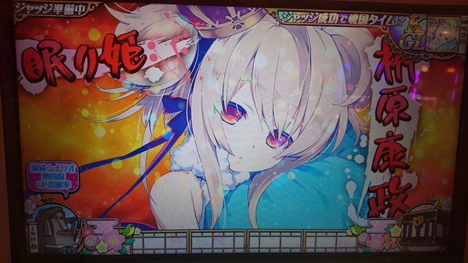 本日のお品書き戦コレ! 眠り姫可愛いハイフリ 出玉ではない心の万枚ハーデス冥王 インスタ映えする画面ダンまち 押し 本日のお品書き戦コレ! 眠り姫可愛いハイフリ 出玉ではない心の万枚ハーデス冥王 インスタ映えする画面ダンまち 押し