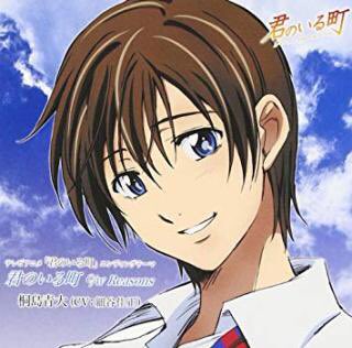 最近君のいる町見たんだけどさ、それからというものついついedのサビを口ずさんでしまう𐤔𐤔次なんのアニメ見よーか、オススメ 最近君のいる町見たんだけどさ、それからというものついついedのサビを口ずさんでしまう𐤔𐤔次なんのアニメ見よーか、オススメ