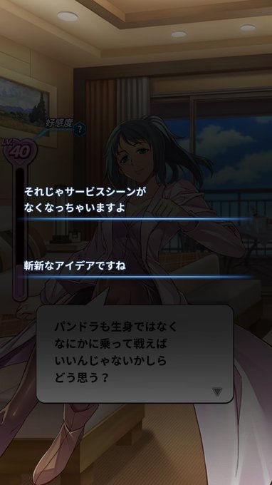 まじでフリージングたまに選択肢で遊ぶよなwww まじでフリージングたまに選択肢で遊ぶよなwww