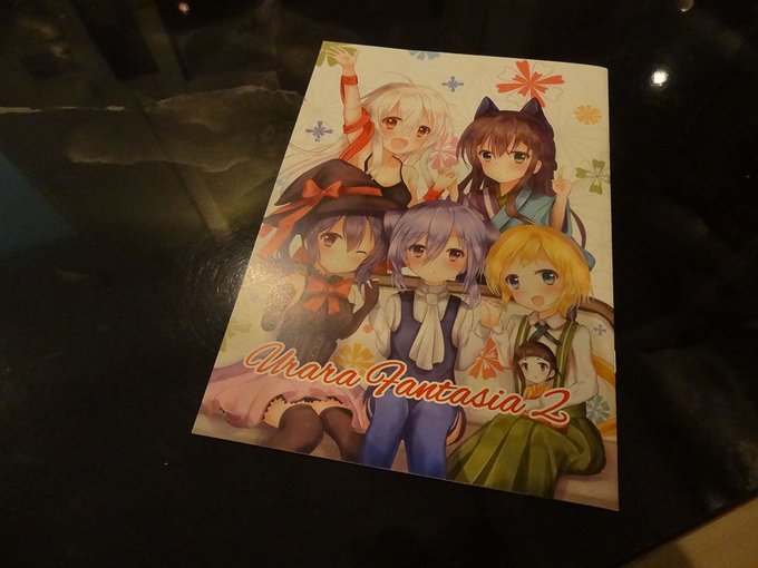 【C95で手に入れた本たち】Martin()さんUrara Fantasia 2うらら迷路帖のフルカラーイラスト本.丁寧 【C95で手に入れた本たち】Martin()さんUrara Fantasia 2うらら迷路帖のフルカラーイラスト本.丁寧