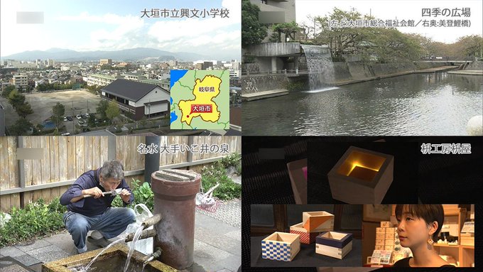 2018/11/04(日) NHKのど自慢地元紹介映像が聲の形を意識したものでした興文小学校:水門小学校のモデル四季の広 2018/11/04(日) NHKのど自慢地元紹介映像が聲の形を意識したものでした興文小学校:水門小学校のモデル四季の広