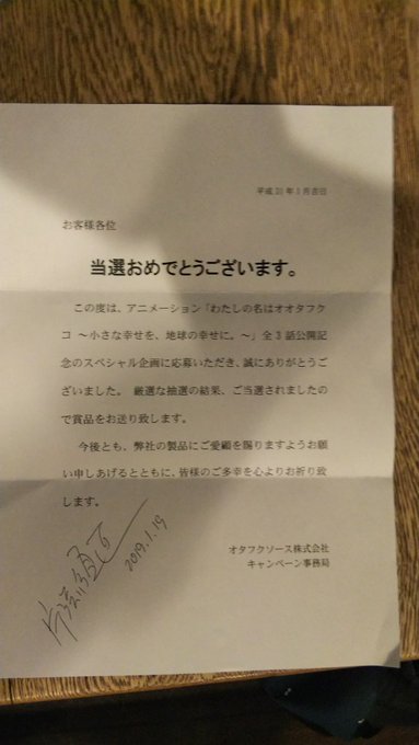 「この世界の片隅に」劇場公開800日連続上映、おめでとうございます。昨日は、ラピュタ阿佐ヶ谷の舞台挨拶にて、素敵なお話 「この世界の片隅に」劇場公開800日連続上映、おめでとうございます。昨日は、ラピュタ阿佐ヶ谷の舞台挨拶にて、素敵なお話