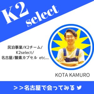 【ブログスポンサー募集!】・記事下にバナー広告・現在2名のスポンサー就任 ・Twitterで告知&適宜拡散支援(フ 【ブログスポンサー募集!】・記事下にバナー広告・現在2名のスポンサー就任 ・Twitterで告知&適宜拡散支援(フ