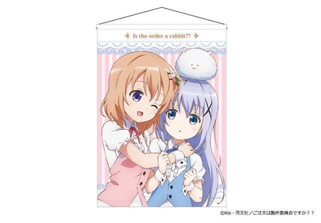 ●フォロー&RTで毎週1名様にTポイント1万pt当たる●コミケで先行販売しました『ご注文はうさぎですか??』 B ●フォロー&RTで毎週1名様にTポイント1万pt当たる●コミケで先行販売しました『ご注文はうさぎですか??』 B