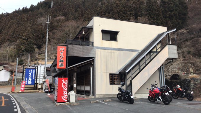 バイク弁当の大滝食堂さんに来ました。今日は来夢先輩を頂きます。#バイク弁当 #大滝食堂 #ばくおん バイク弁当の大滝食堂さんに来ました。今日は来夢先輩を頂きます。#バイク弁当 #大滝食堂 #ばくおん