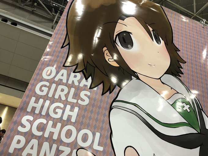 【ズイカク出展お知らせ】本日東京ビッグサイトで開催中のガルパンオンリー同人誌即売会『ぱんっあ☆ふぉー!20(BS祭内) 【ズイカク出展お知らせ】本日東京ビッグサイトで開催中のガルパンオンリー同人誌即売会『ぱんっあ☆ふぉー!20(BS祭内)