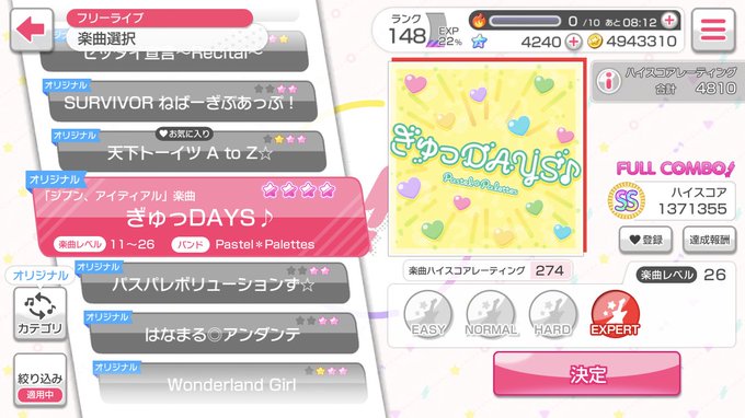 でたよeasyでするAPできないまめねこクオリティ でたよeasyでするAPできないまめねこクオリティ