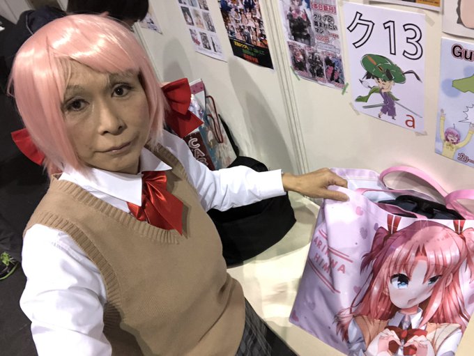 大阪のコミトレでひめゴトより有川かぐやのコスプレしてます。 大阪のコミトレでひめゴトより有川かぐやのコスプレしてます。