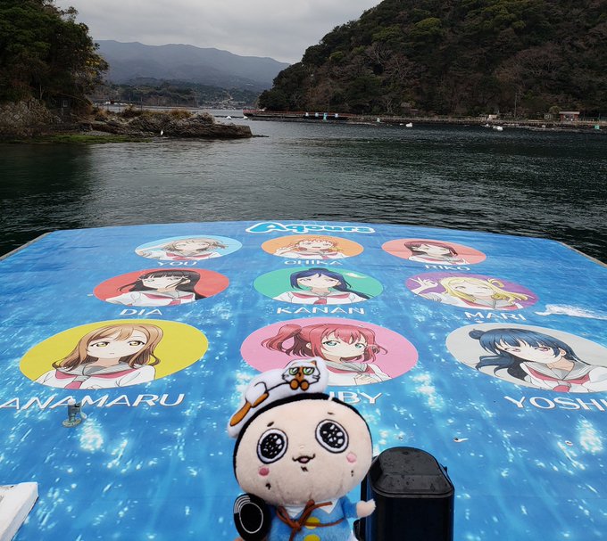 このまえ こーゆー おふねに のったよー。ゆるきゃんじゃ なかったけど かわいかったよー☆#あわしま #ラブラ このまえ こーゆー おふねに のったよー。ゆるきゃんじゃ なかったけど かわいかったよー☆#あわしま #ラブラ