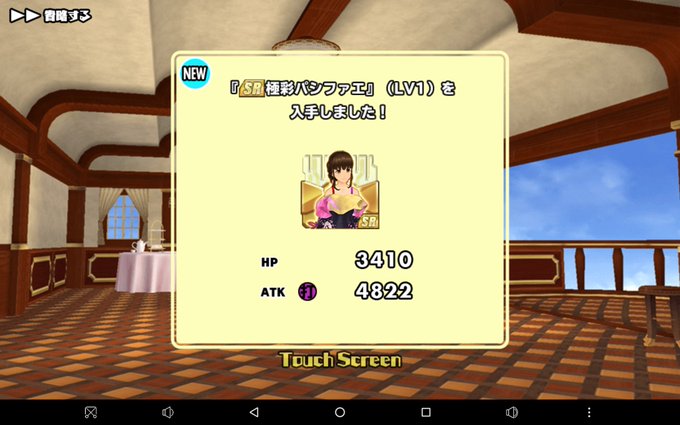 忘れてた。もちろんほたる!#スクスト 忘れてた。もちろんほたる!#スクスト