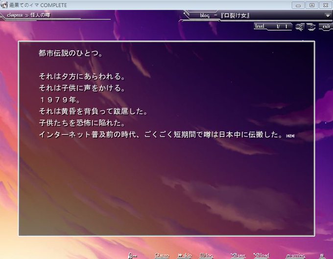 そう言えば、ロミオ作品に「口裂け女」ネタがまた増えたなちなみに私はイマのチャプターを何回読んでもびびる😅#田中ロミオ#最 そう言えば、ロミオ作品に「口裂け女」ネタがまた増えたなちなみに私はイマのチャプターを何回読んでもびびる😅#田中ロミオ#最