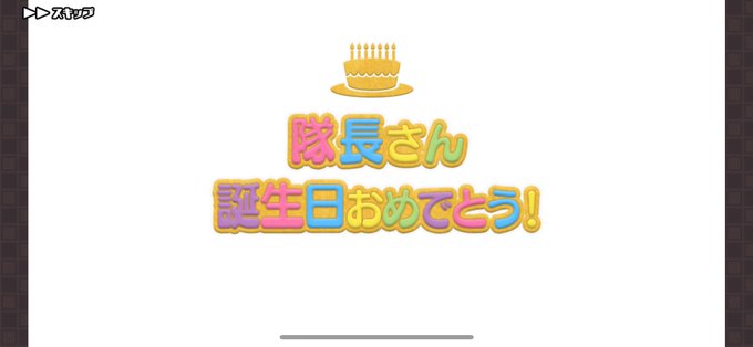 エテルノのみんな、ありがとう (*´ω`*) #スクスト #スクスト2 #スクールガールストライカーズ #スクールガール エテルノのみんな、ありがとう (*´ω`*) #スクスト #スクスト2 #スクールガールストライカーズ #スクールガール