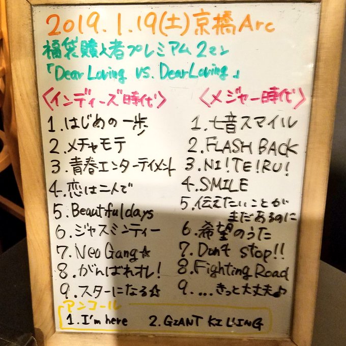 やはり福袋は楽しい(* ´ v`*)♡大好きなはじめの一歩始まり!!からのメチャモテ青春エンタメ恋は二人でびゅーてぃふる やはり福袋は楽しい(* ´ v`*)♡大好きなはじめの一歩始まり!!からのメチャモテ青春エンタメ恋は二人でびゅーてぃふる