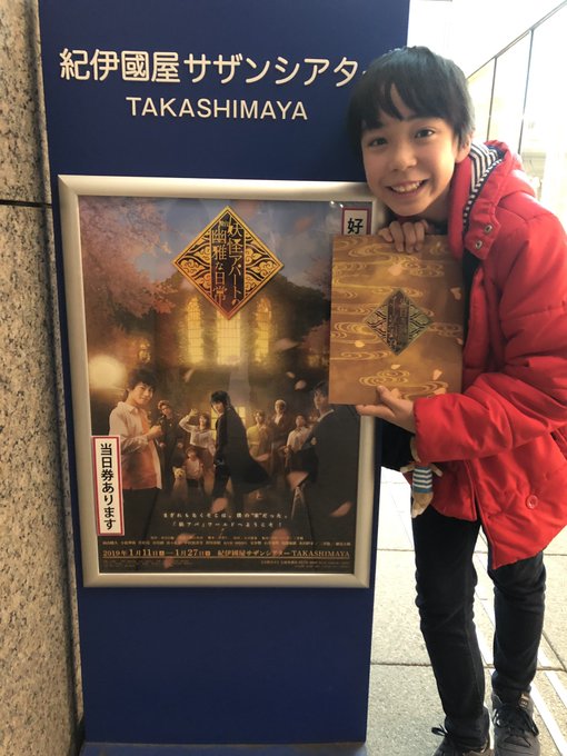2019観劇①「舞台妖怪アパートの幽雅な日常」@紀伊國屋サザンシアターいろいろなことを、深く考えさせられる舞台そして、妖 2019観劇①「舞台妖怪アパートの幽雅な日常」@紀伊國屋サザンシアターいろいろなことを、深く考えさせられる舞台そして、妖