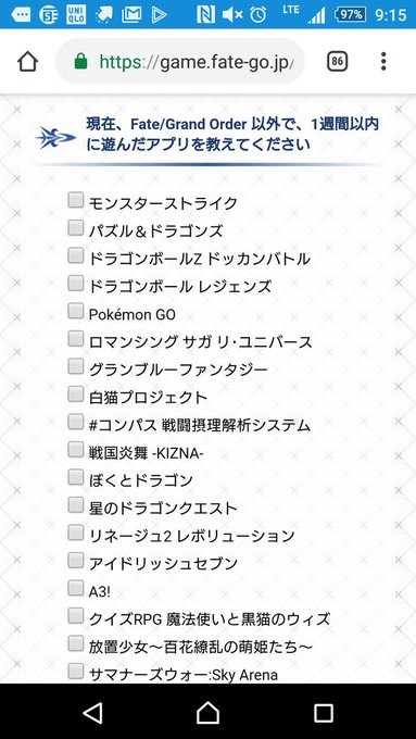 fgoのアンケートやったけど、今回もスクストないですね… fgoのアンケートやったけど、今回もスクストないですね…