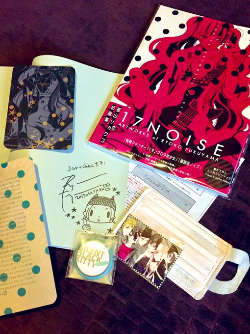 #覆面系ノイズ 花とゆめ本誌は最終回かー!推しの先生ᵃⁿᵈ作品の為にいっつも弾丸すっ飛び活動フルだが、覆面は本当に全力疾 #覆面系ノイズ 花とゆめ本誌は最終回かー!推しの先生ᵃⁿᵈ作品の為にいっつも弾丸すっ飛び活動フルだが、覆面は本当に全力疾