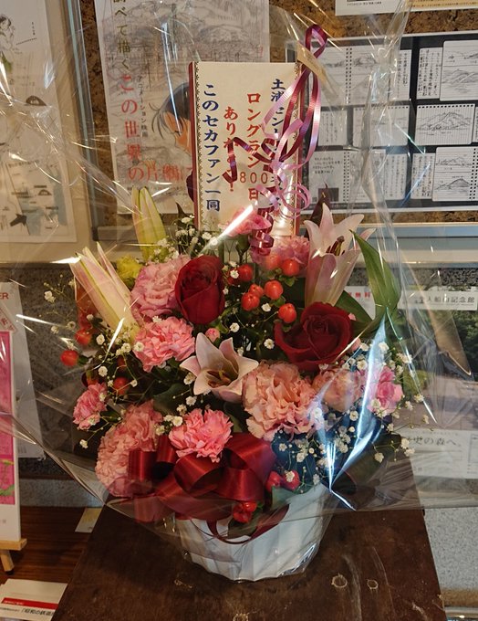 ロビーにお花が!#この世界の片隅に #土浦セントラルシネマズ#800日目 ロビーにお花が!#この世界の片隅に #土浦セントラルシネマズ#800日目