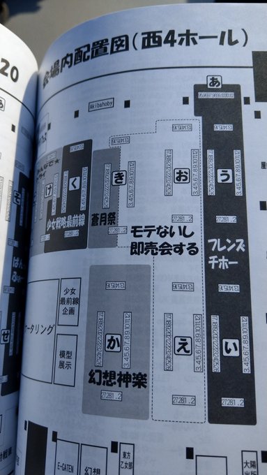 私モテのオンリーの広さに驚愕しているまだこんな人気あるの…? 私モテのオンリーの広さに驚愕しているまだこんな人気あるの…?