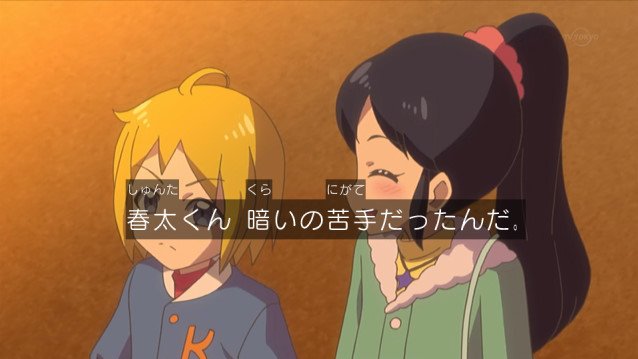 2人だけの秘密(桜Trick) #prichan 2人だけの秘密(桜Trick) #prichan