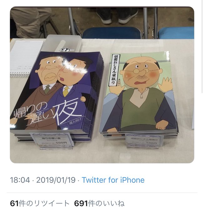 もっと売れて欲しい漫画金賞進研ゼミ入選約束のネバーランド極道主夫五等分の花嫁リアルアカウントとなりの関くん漫画太郎HUN もっと売れて欲しい漫画金賞進研ゼミ入選約束のネバーランド極道主夫五等分の花嫁リアルアカウントとなりの関くん漫画太郎HUN