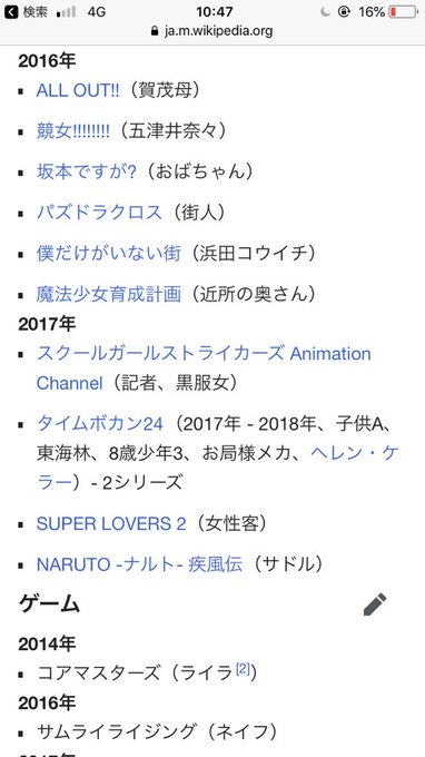 スクールガールストライカーズ?!?!?!?!?!?! スクールガールストライカーズ?!?!?!?!?!?!
