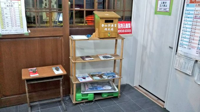 「ばくおん!!」と青梅警察署、青梅交通安全協会がコラボしたオリジナル交通安全ポスター。JR御嶽駅の改装に伴って、マニア垂 「ばくおん!!」と青梅警察署、青梅交通安全協会がコラボしたオリジナル交通安全ポスター。JR御嶽駅の改装に伴って、マニア垂